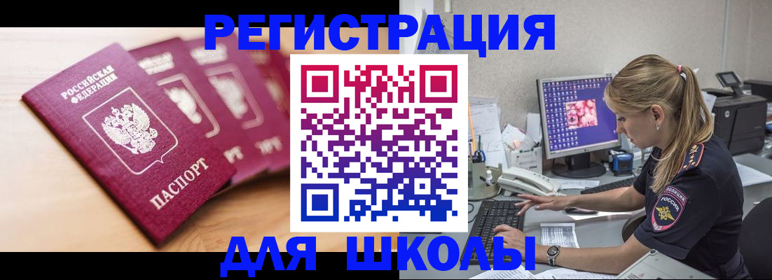 временная регистрация госуслуги в Туапсе